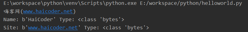 23 Python bytes类型.png